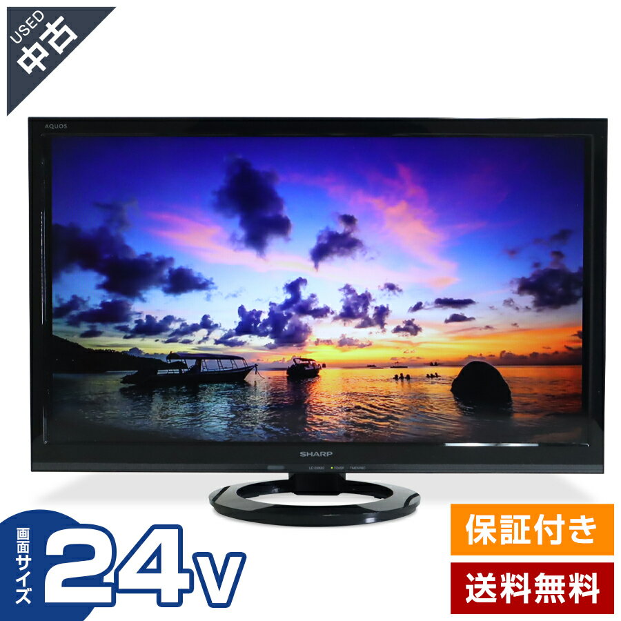 楽天市場】シャープ lc24k40の通販
