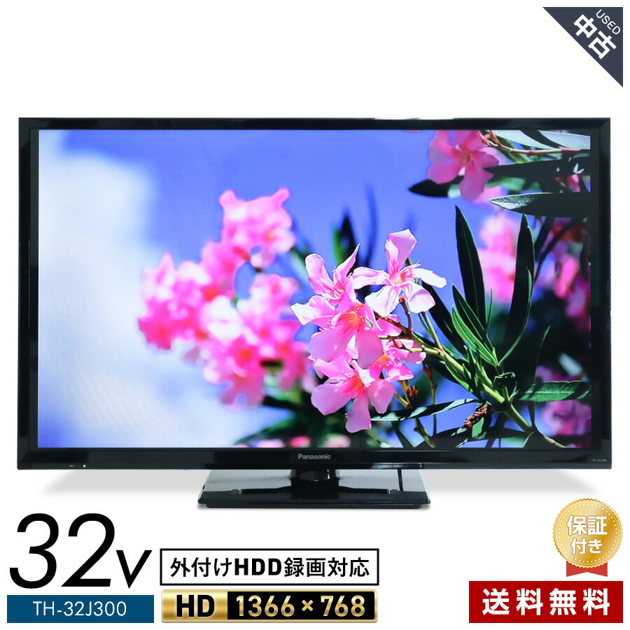 楽天市場】パナソニックth-32j300（メーカーパナソニック）の通販