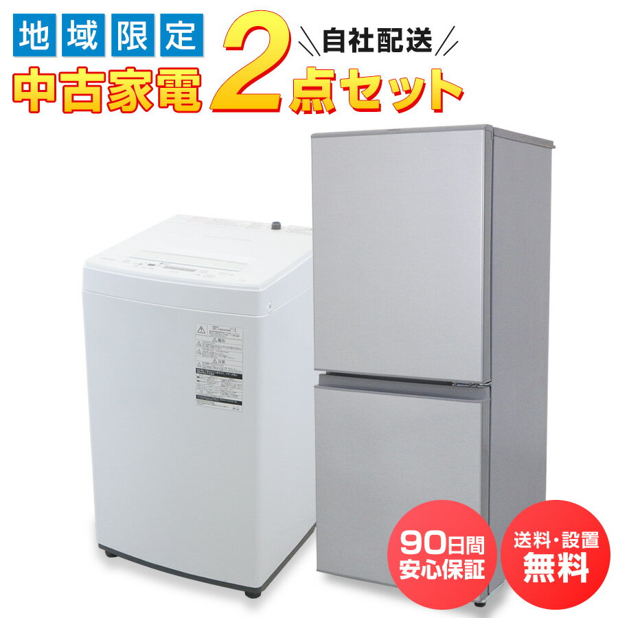 楽天市場】洗濯機 一人暮らし（メーカー三菱電機）の通販