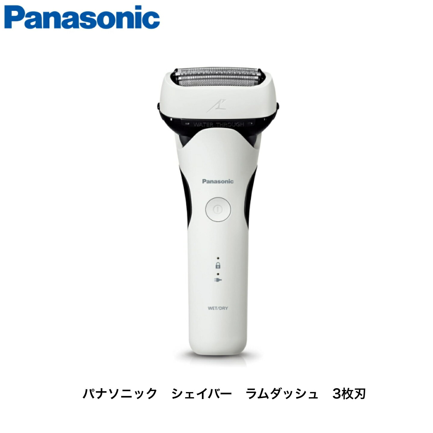 楽天市場】パナソニック 電動髭剃りの通販