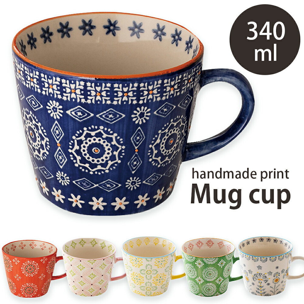 楽天市場】アイビー 陶器（キッチン用品・食器・調理器具）の通販