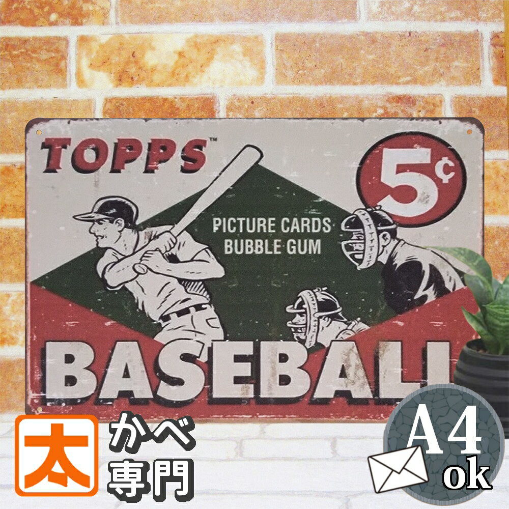 楽天市場】野球 応援グッズ（インテリア・寝具・収納）の通販