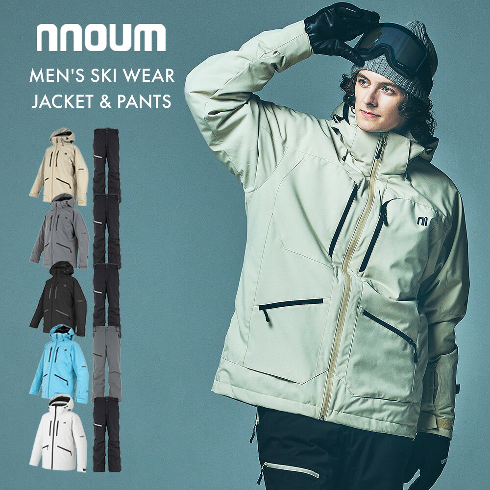 楽天市場】上下セット・つなぎ（メンズウェア｜スキー用ウェア