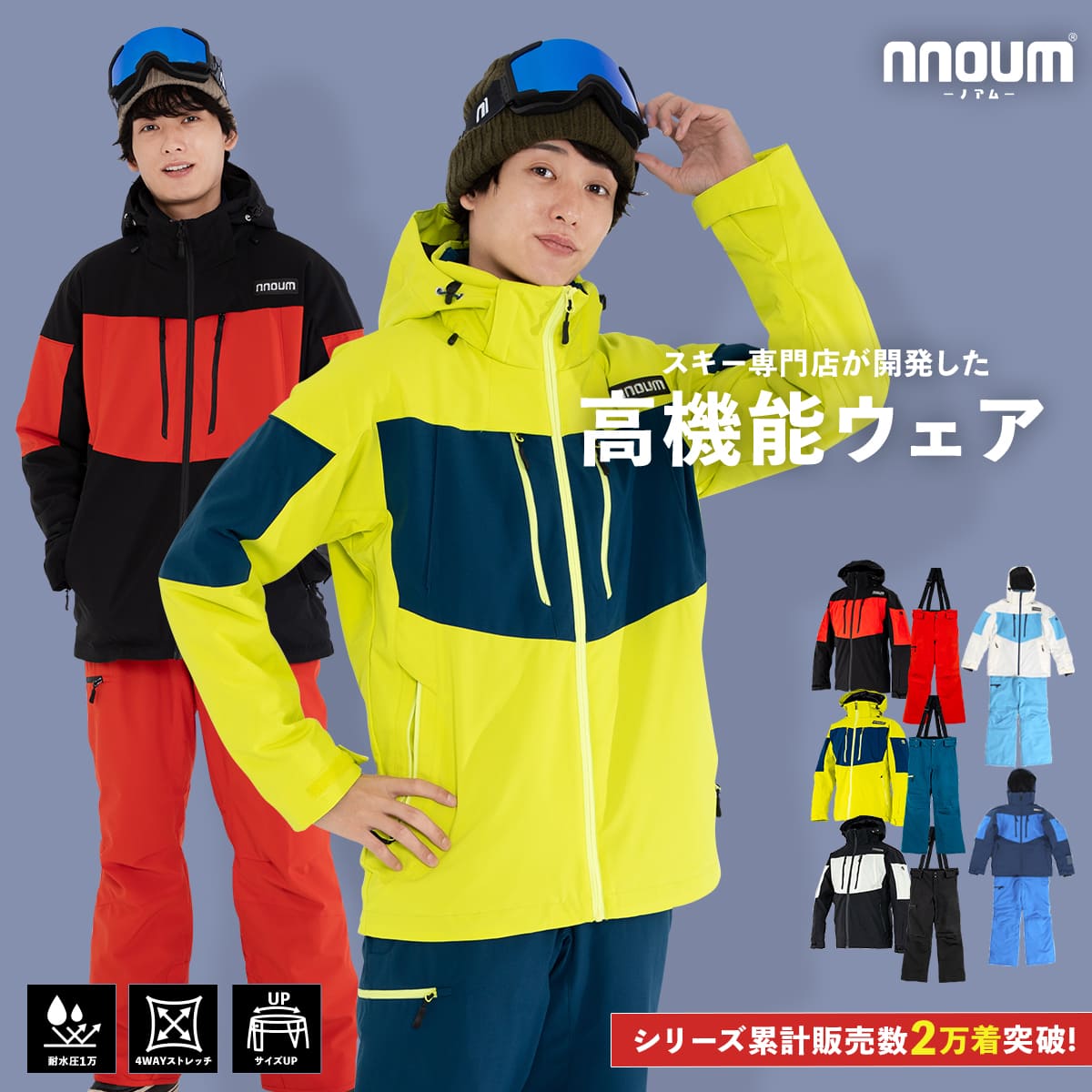 楽天市場】ブルー（上下セット・つなぎ｜メンズウェア）：スキー用