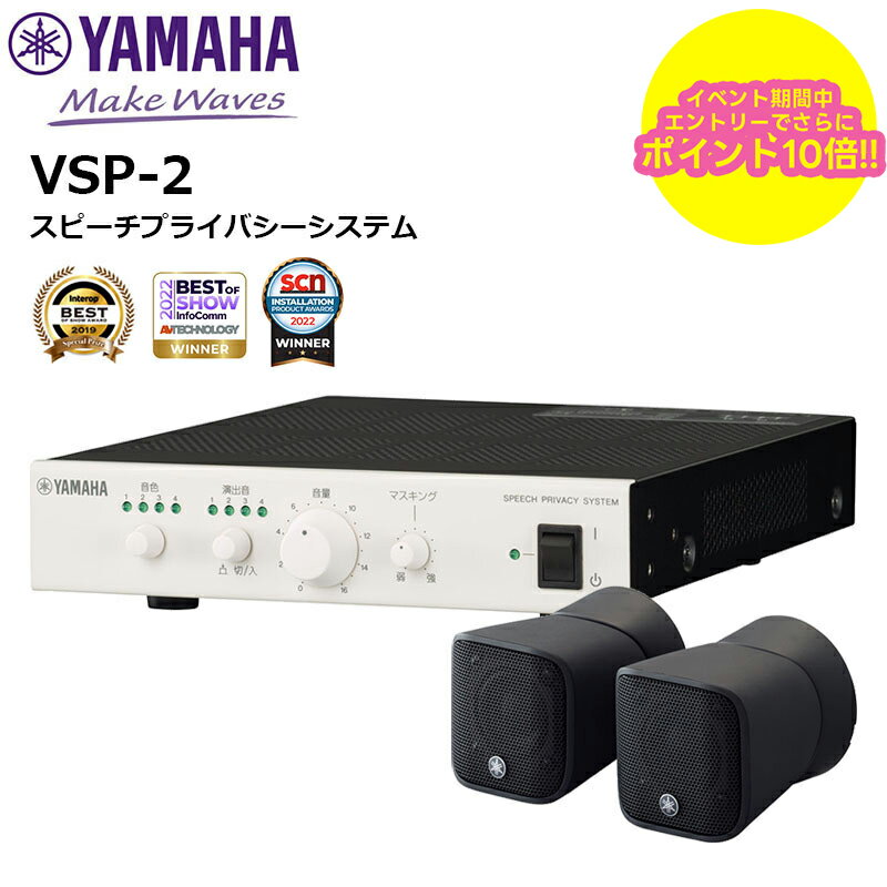 楽天市場】ヤマハ vsp 1の通販