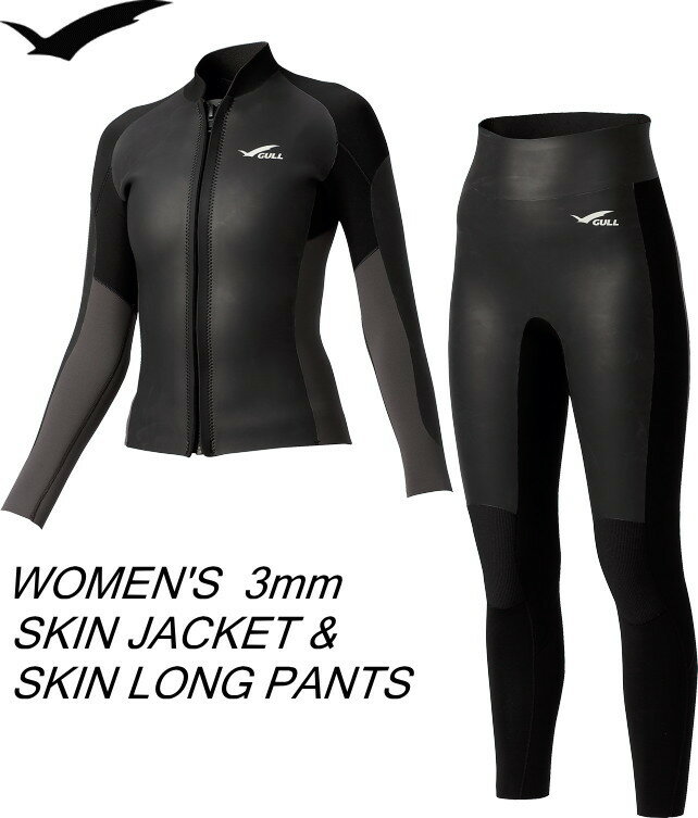 楽天市場】gull ウエットスーツ 3 mmの通販