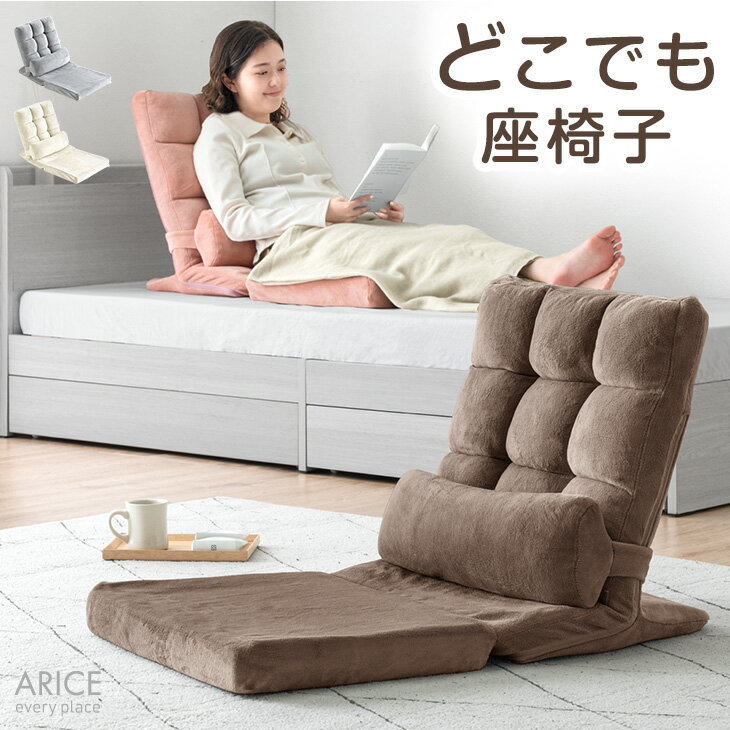楽天市場】ベッド座椅子の通販