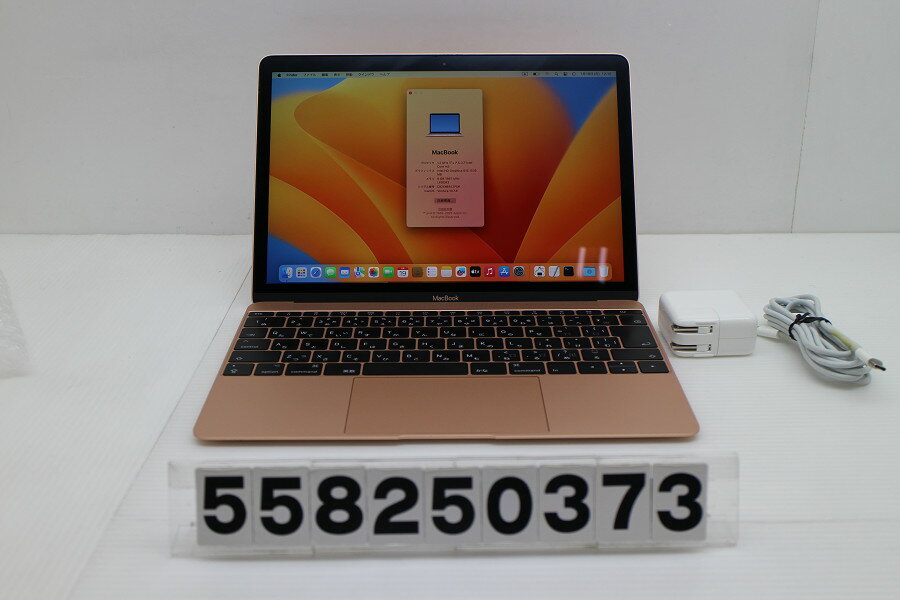 楽天市場】macbook ローズゴールドの通販