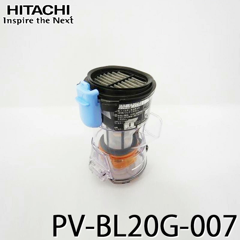 楽天市場】日立 pv bl20g バッテリーの通販