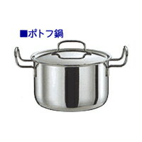 楽天市場】ジオ ポトフ鍋 20cm GEO－20PFの通販