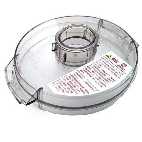 楽天市場】フードプロセッサー クイジナート 11カップの通販