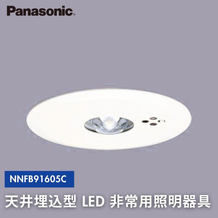 楽天市場】NNFB91605Cの通販