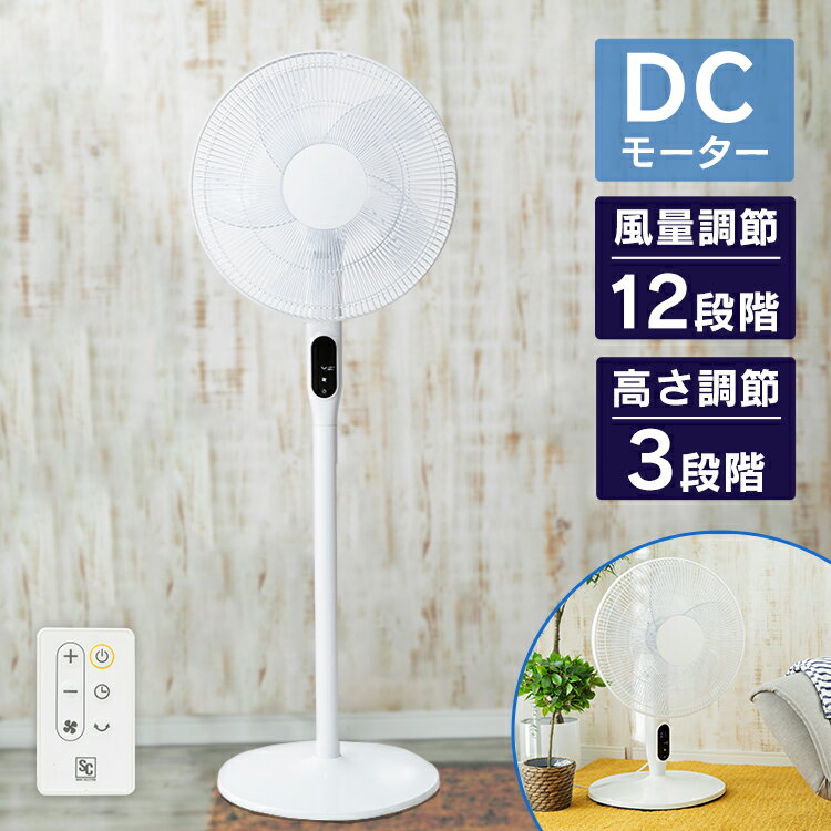 楽天市場】扇風機（高さ（cm）130 ～ 139.9）の通販