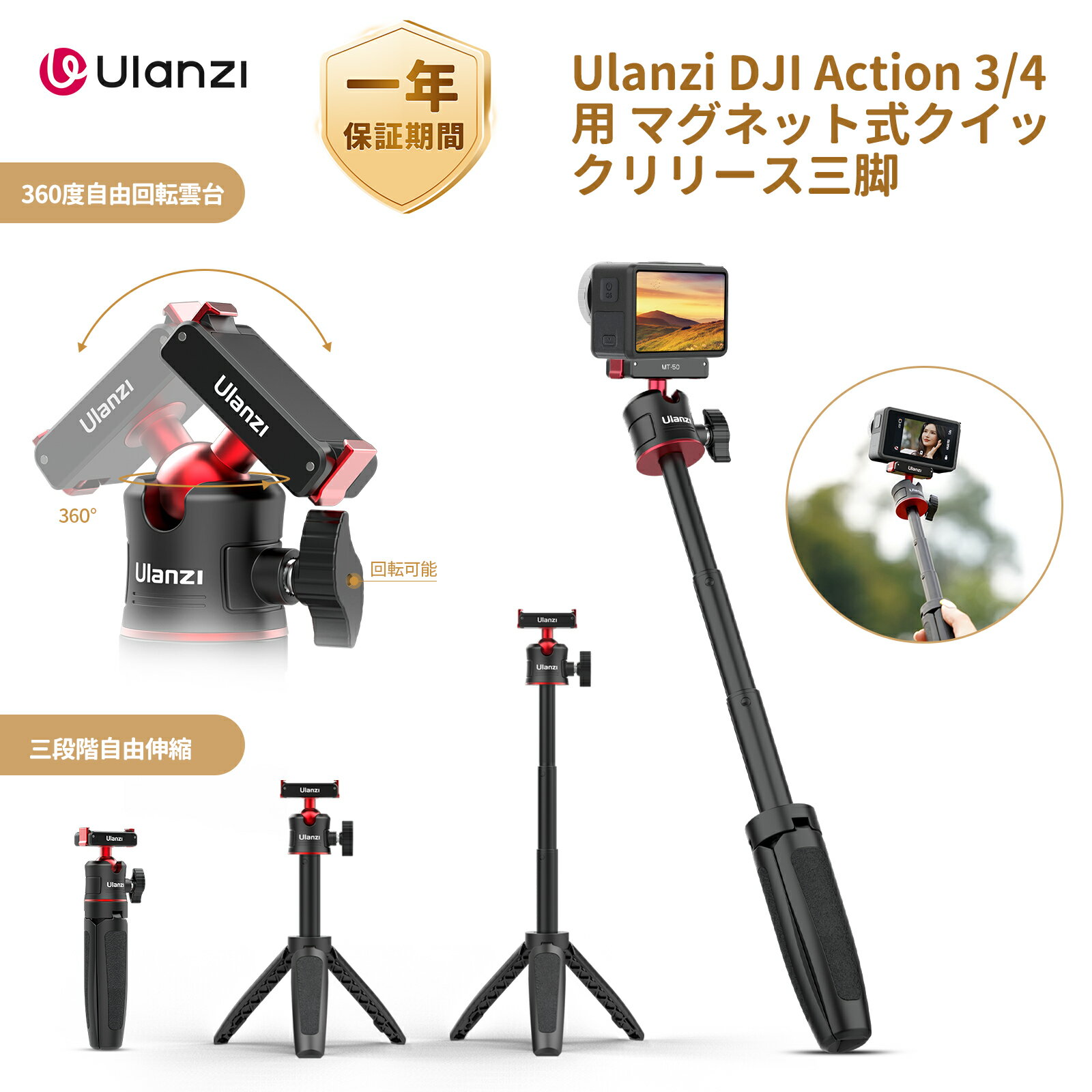 楽天市場】dji 自撮り棒の通販