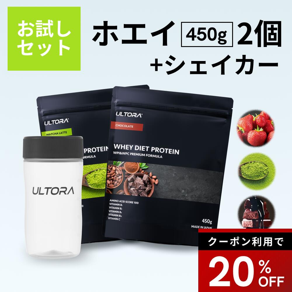楽天市場】ウルトラ プロテイン シェーカーの通販