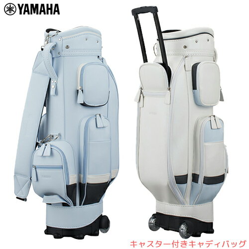 キャスター付きキャディバッグ｜レディース向け！人気ゴルフバッグの