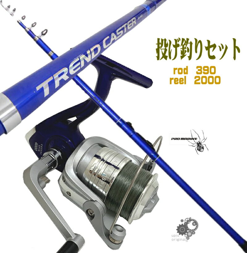 楽天市場】シマノ 投げ釣り セットの通販