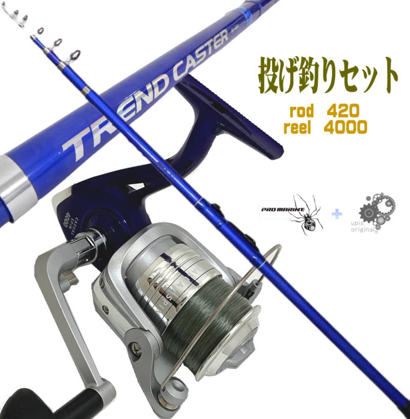 楽天市場】420（ロッド・竿本体｜ロッド・竿）：フィッシング<スポーツ