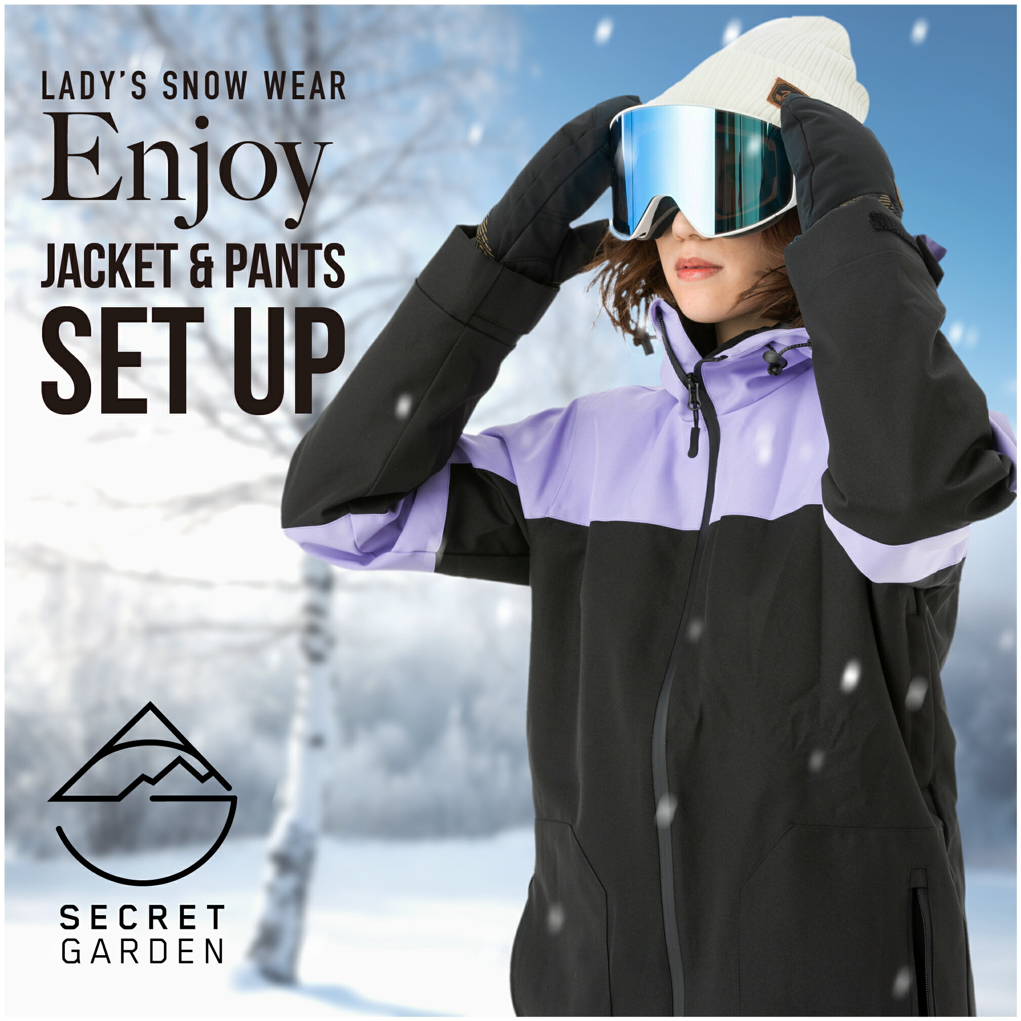 楽天市場】シークレットガーデン スキーウェアの通販