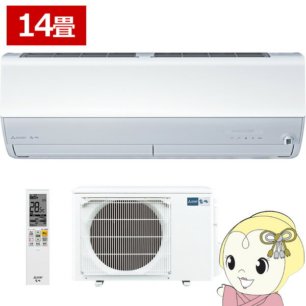 177 MITSUBISHI 霧ヶ峰 2017年製エアコン 14～16畳用