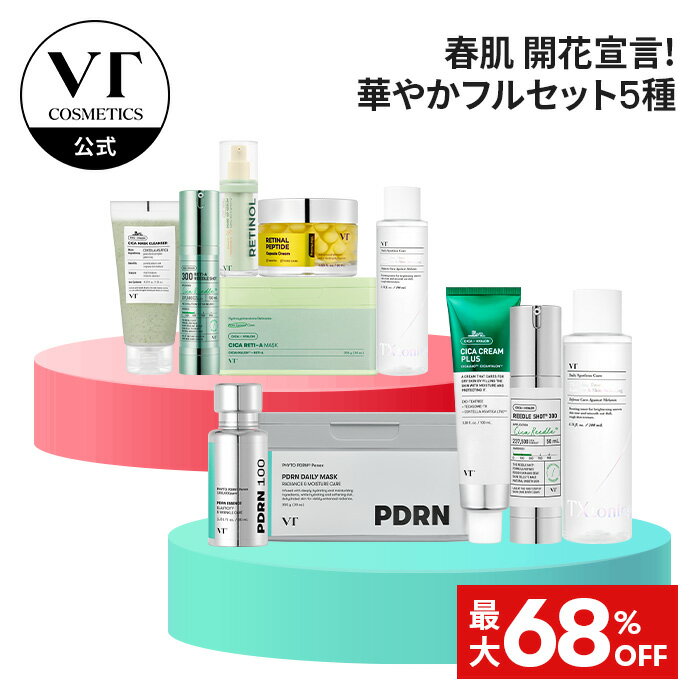 楽天市場】vtセットの通販