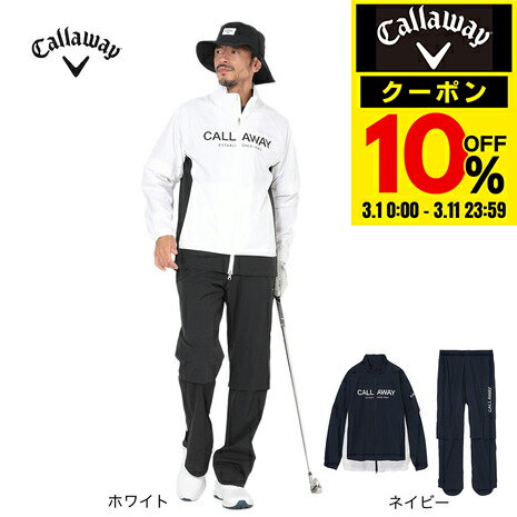 楽天市場】セットアップ（ブランドキャロウェイ）（ウェア｜ゴルフ