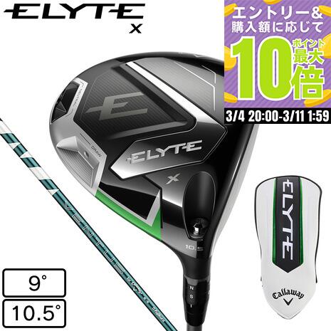 楽天市場】キャロウェイ エリート x ドライバーの通販