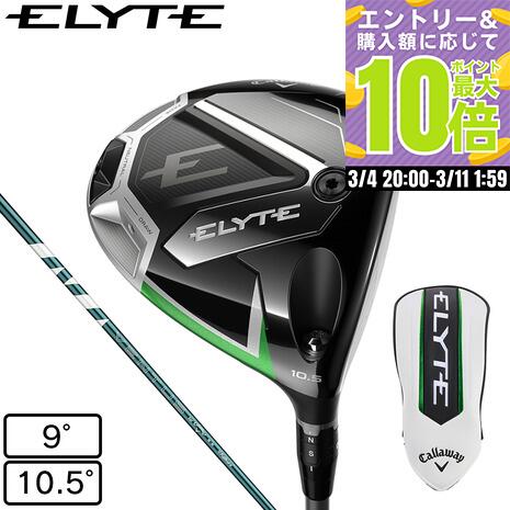 楽天市場】キャロウェイ エリート ドライバー（メンズクラブ｜クラブ