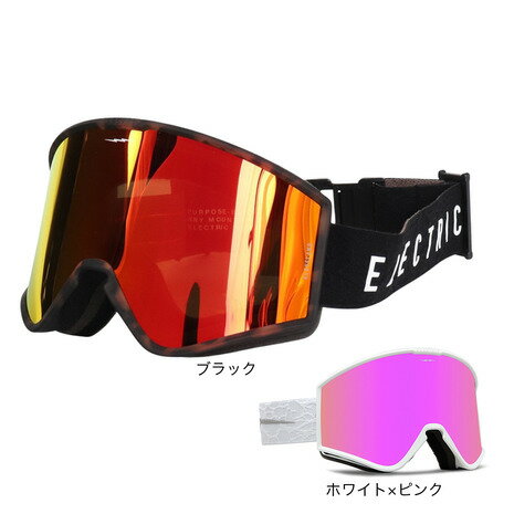 楽天市場】electric charger xlゴーグルの通販