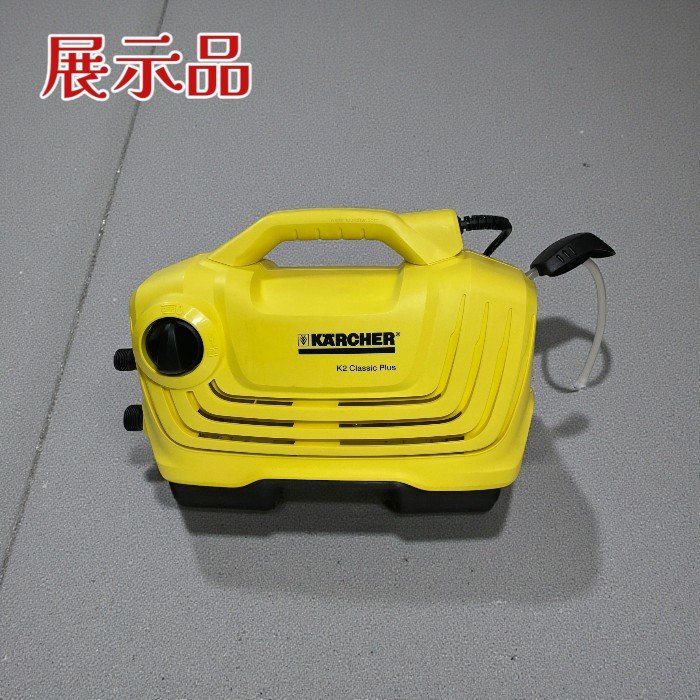 楽天市場】高圧洗浄機 ケルヒャー k2 classic plusの通販