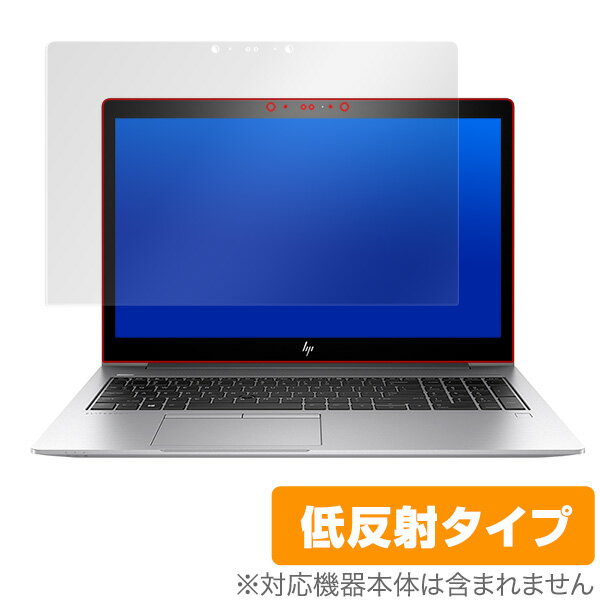 楽天市場】hp elitebook 850 g5の通販