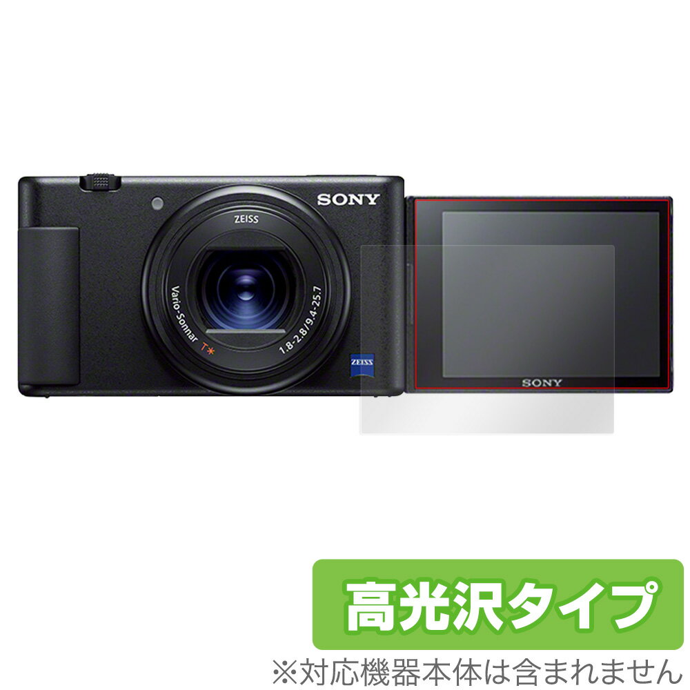 楽天市場】液晶プロテクター ソニー vlogcam zv-1 用の通販