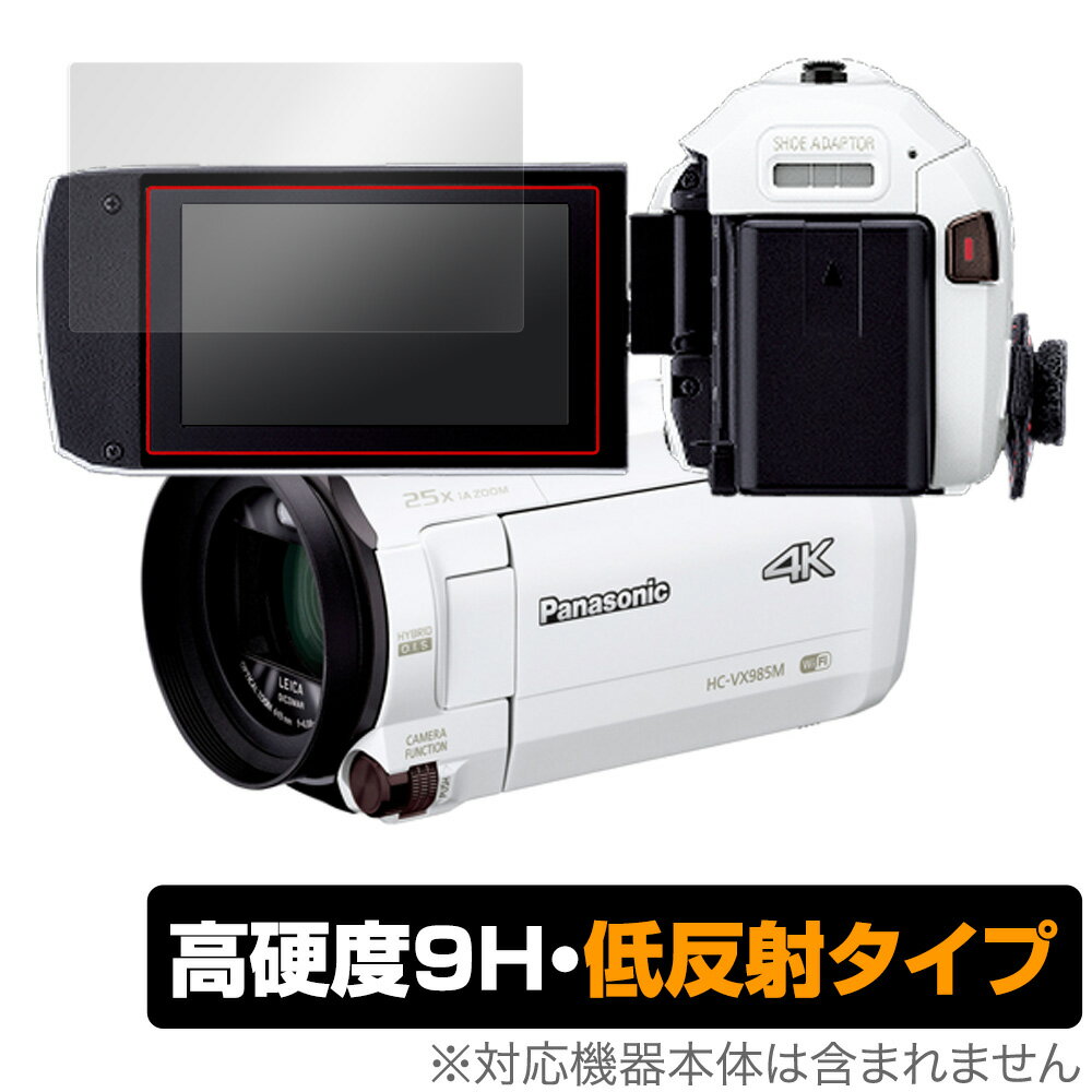 楽天市場】ビデオカメラ panasonic vx992の通販