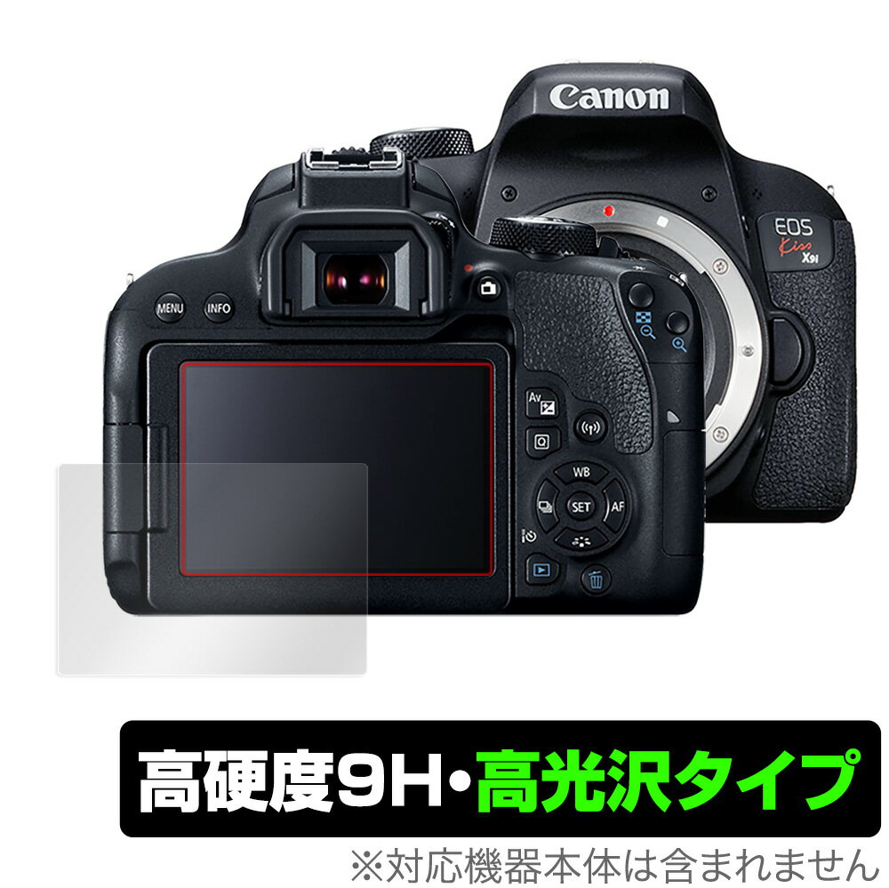 楽天市場】キャノン eos kiss 7 フィルムの通販