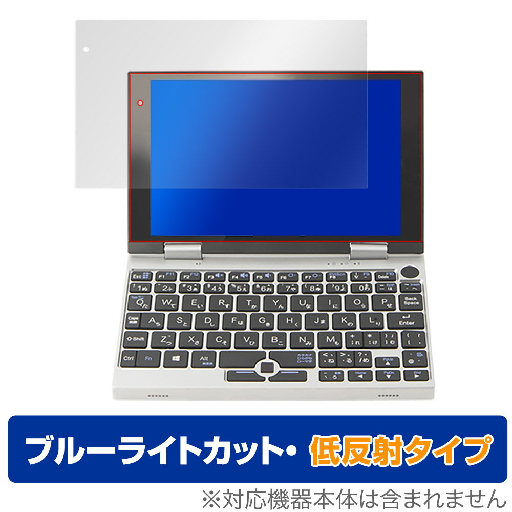 ドンキの幻UMPC「NANOTE UMPC-01-SR」を9,080円でゲット❗️ | 俺的