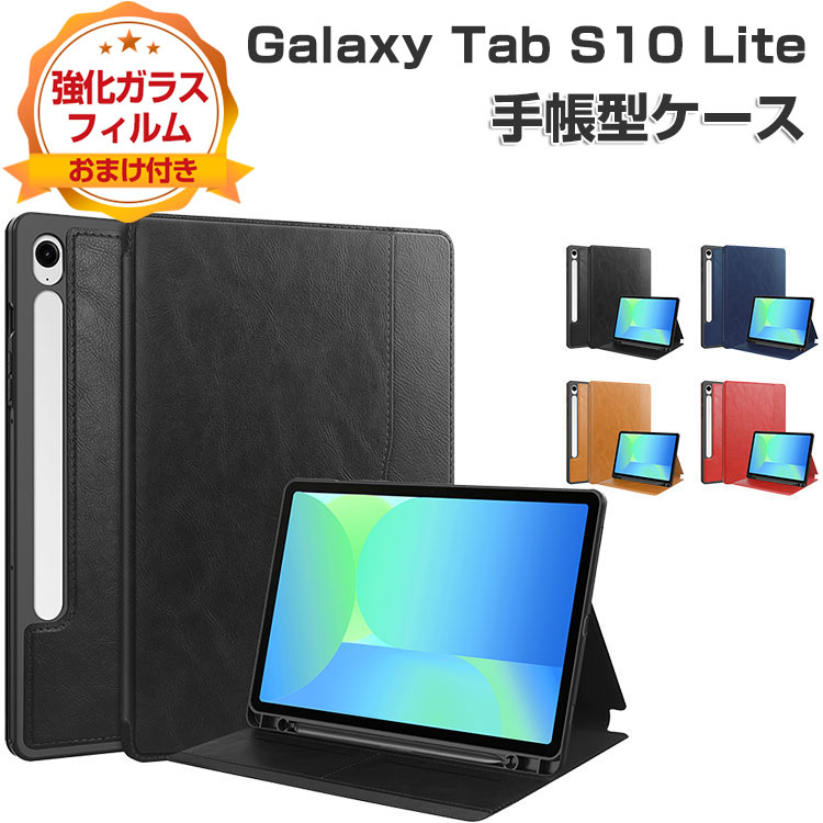 楽天市場】samsung galaxy s10 lite caseの通販