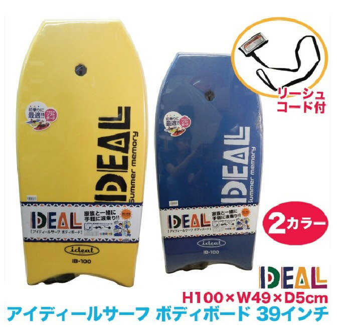 楽天市場】ソフトボード idealの通販