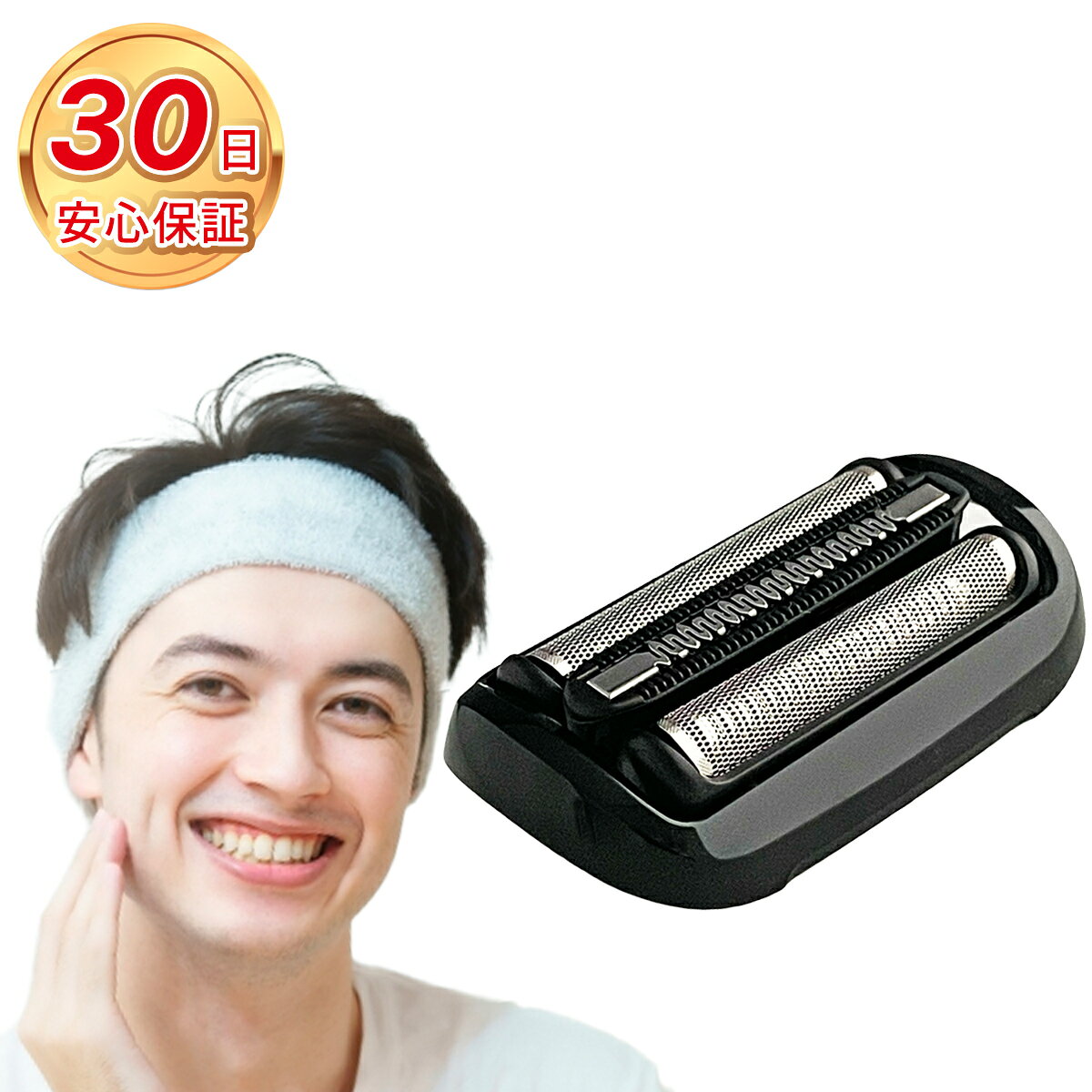 楽天市場】50-b1000s 替刃の通販