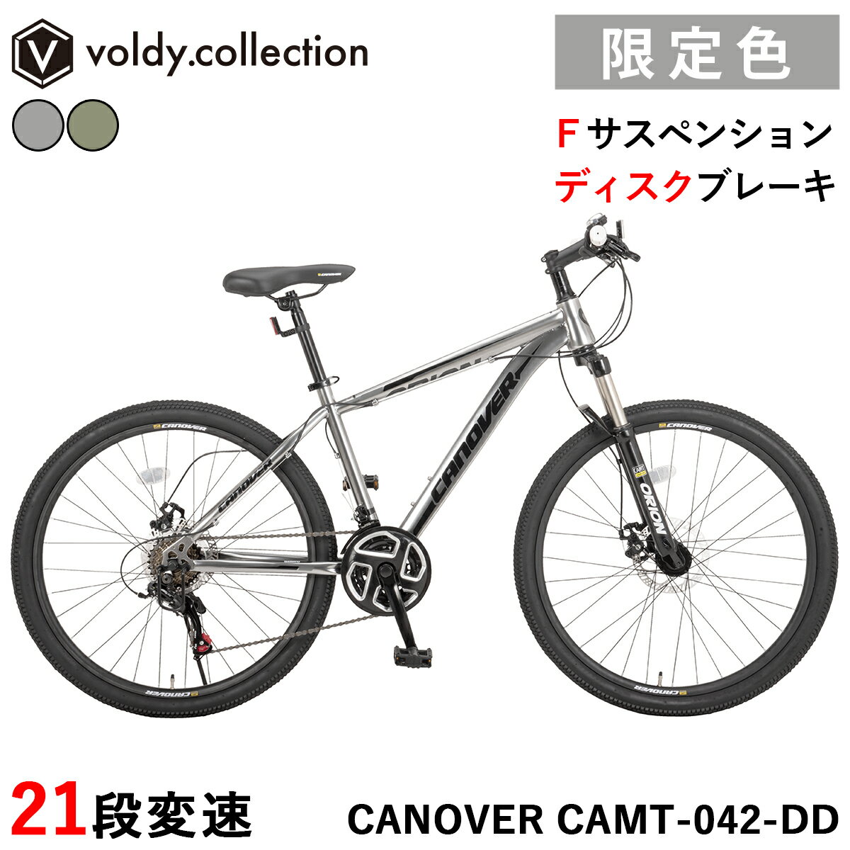 楽天市場】黒（マウンテンバイク｜自転車・サイクリング）：スポーツ