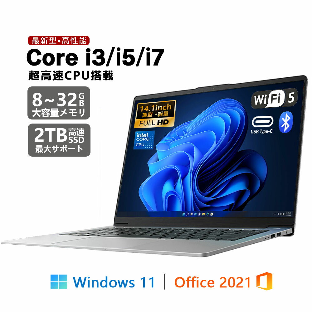 楽天市場】core i3（ノートPC｜パソコン）：パソコン・周辺機器の通販