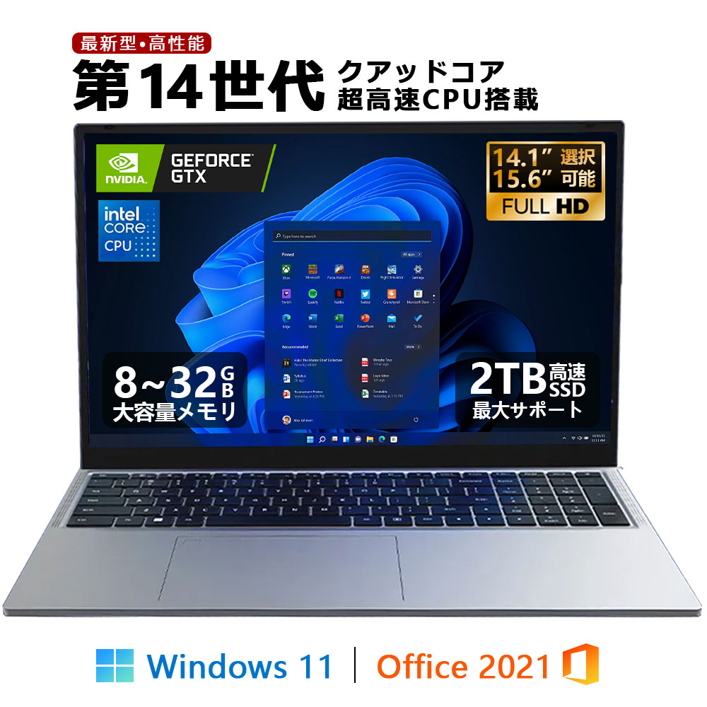 楽天市場】ノートPC（メモリ容量16GB・画面サイズ（PC等）15 ～ 16