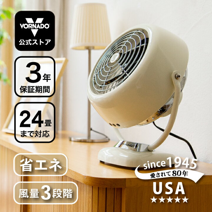 楽天市場】ボルネード サーキュレーター ホワイトの通販