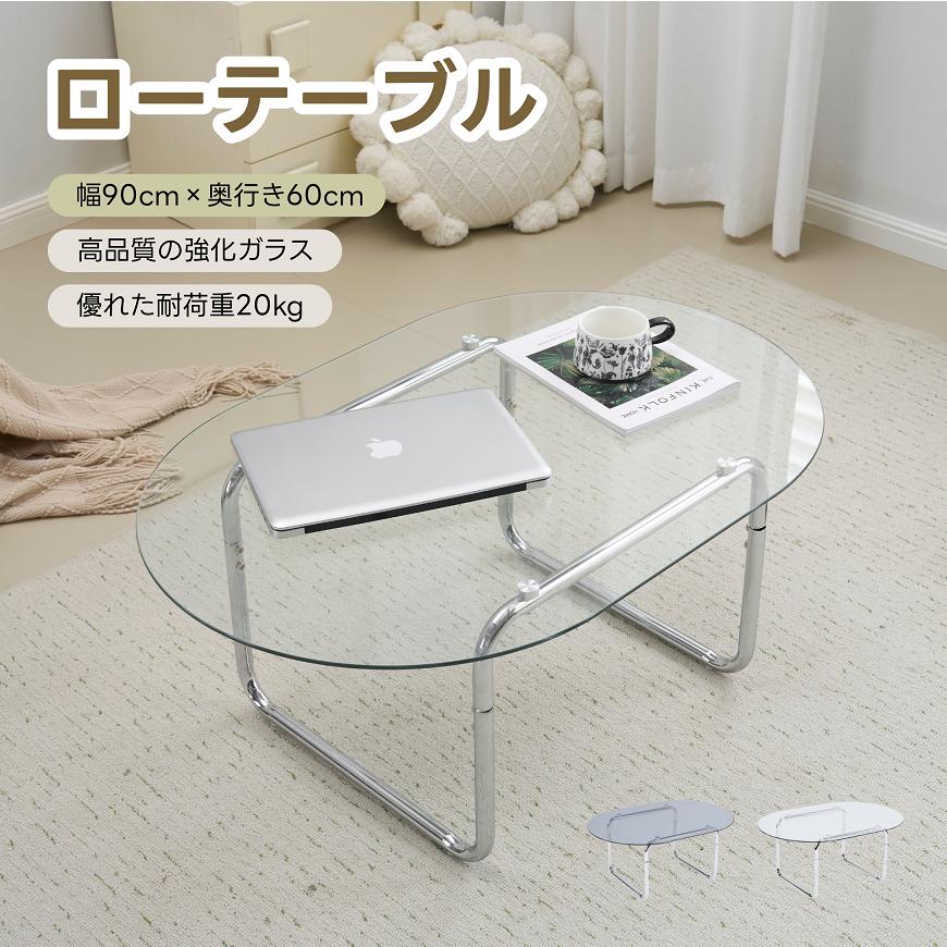 楽天市場】ニトリ ローテーブル（素材（インテリア）ガラス