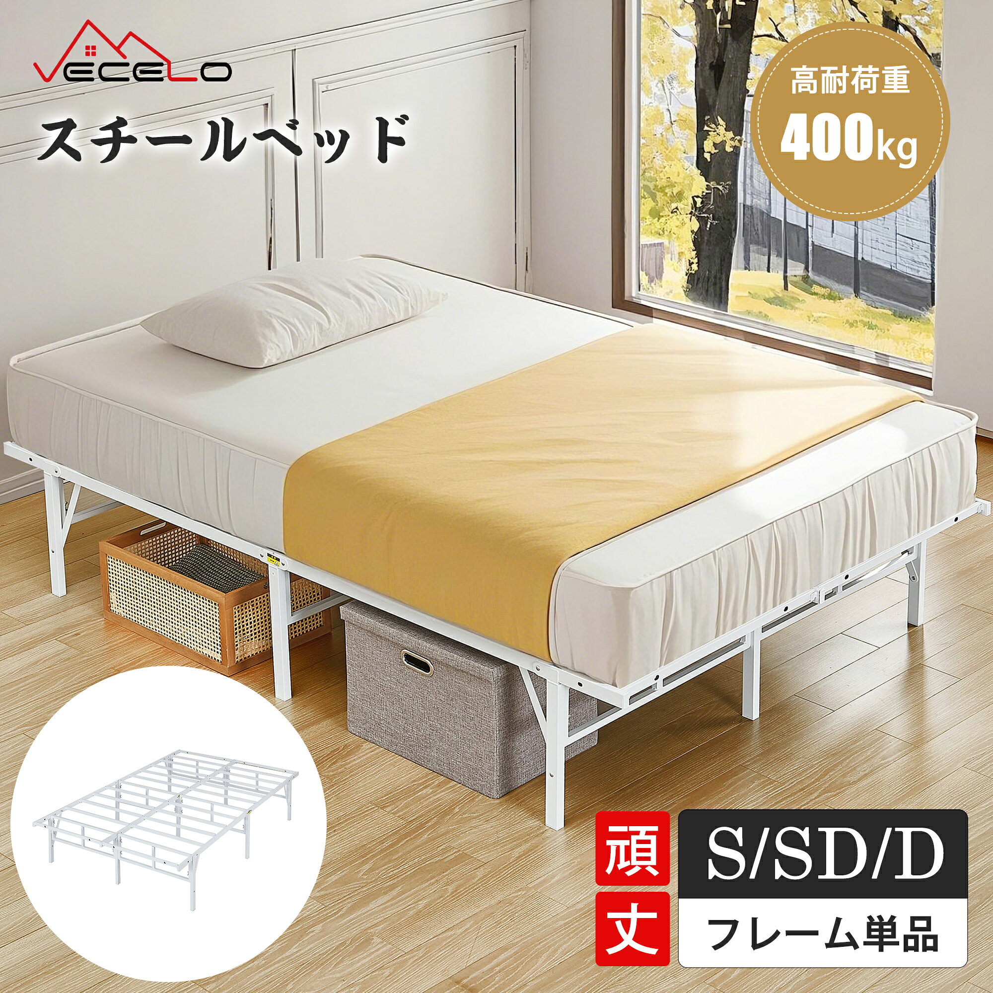 楽天市場】パイプベッド セミダブル（特徴（ベッド）ローベッド）の通販