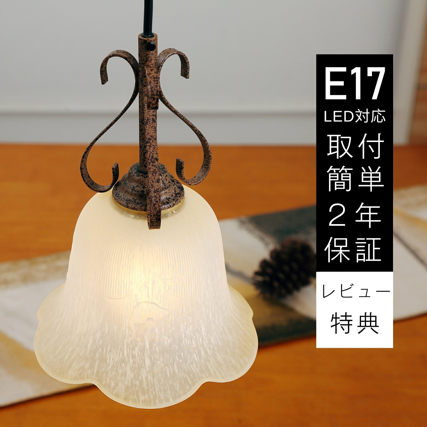 楽天市場】フリル（ペンダントライト・吊下げ灯｜天井照明）：ライト