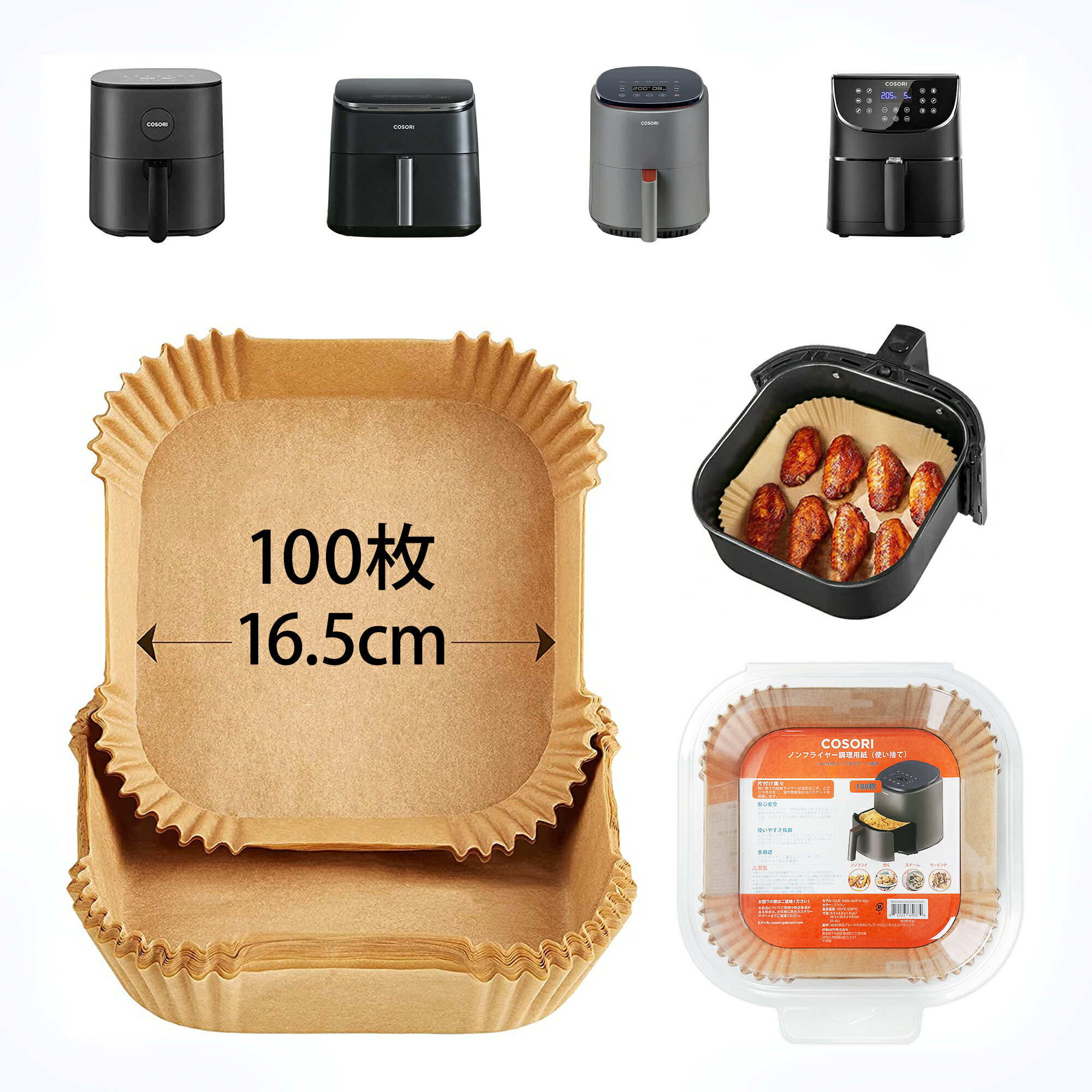 楽天市場】cosori ノンフライヤー（キッチン家電用アクセサリー・部品