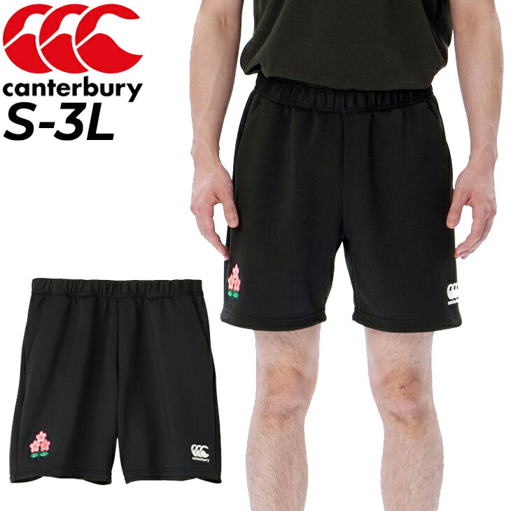 楽天市場】日本代表（ハーフパンツ・ショートパンツ｜ウェア