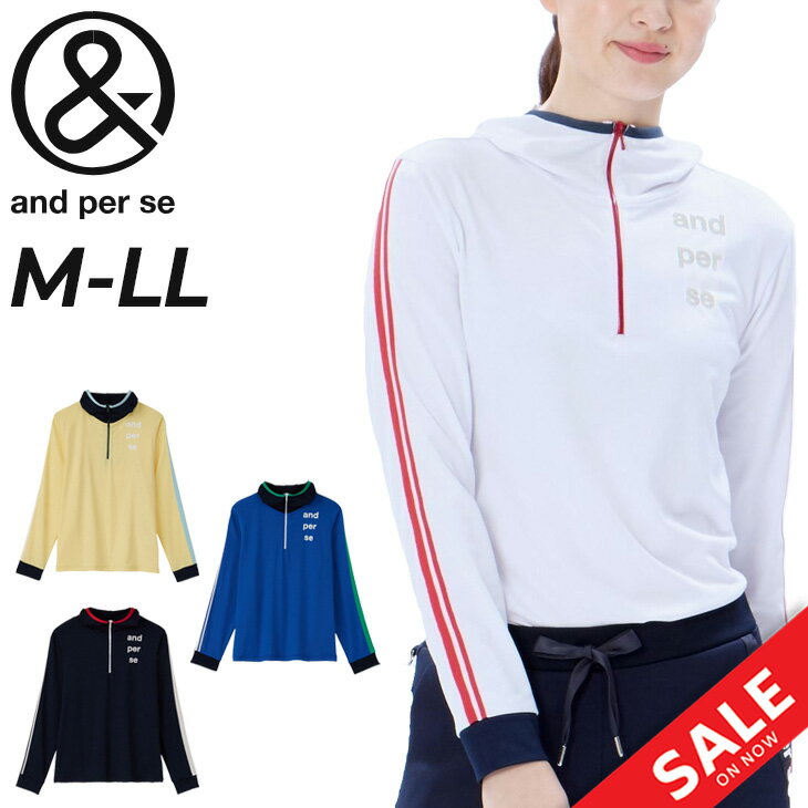 楽天市場】アンパスィ レディース パーカーの通販