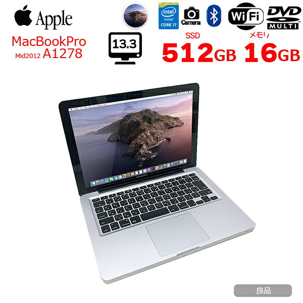 楽天市場】macbook pro corei7 16gbの通販