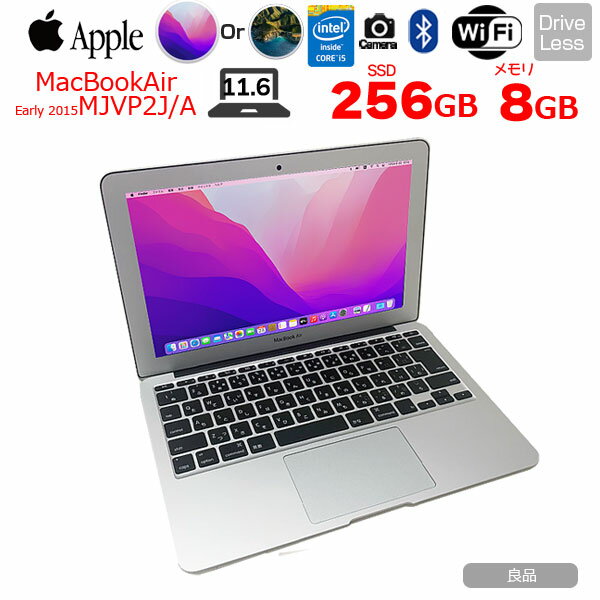 楽天市場】apple macbook air 11inch a1465の通販